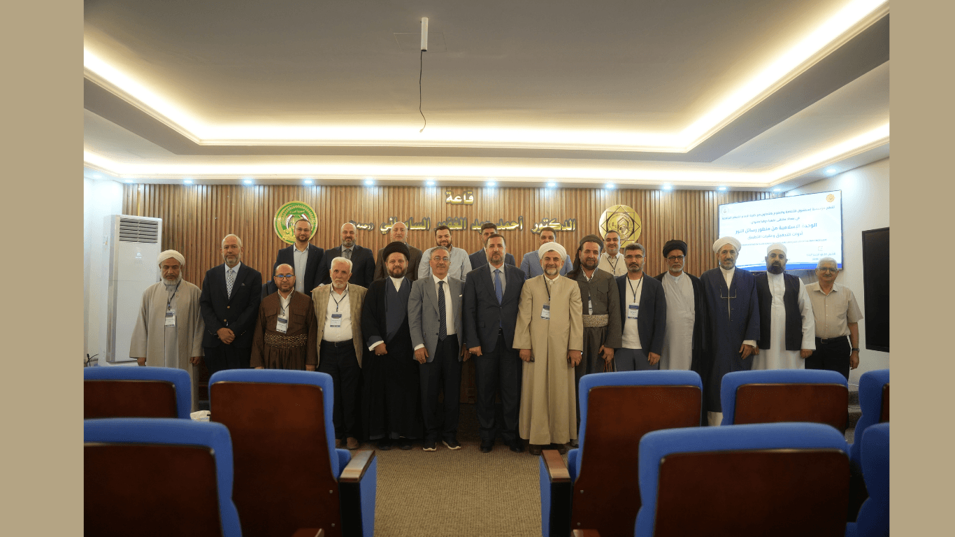 Bağdat’taki Tarihi "İslam Birliği" Sempozyumu Sona Erdi: Engeller ve Çözüm Yolları Masaya Yatırıldı