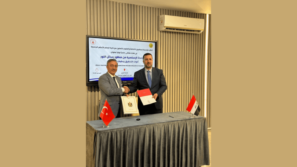 Irak İmam-ı Azam Üniversitesi ile İstanbul İlim ve Kültür Vakfı Arasında Akademik İş Birliği Protokolü İmzalandı