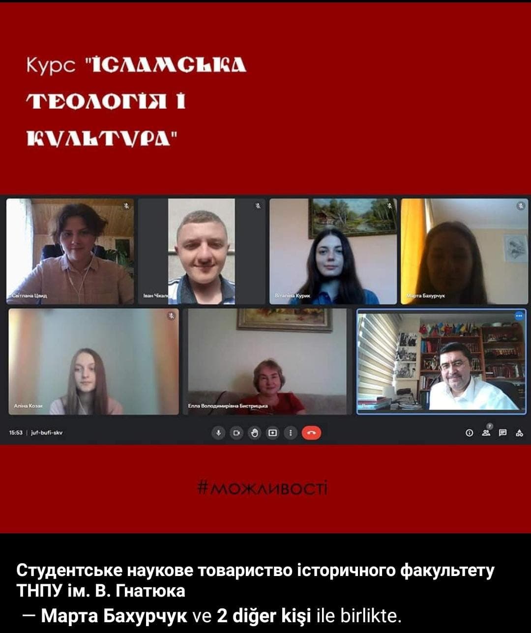 Студенти-історики ТНПУ діляться враженнями про курс з вивчення ісламу від Стамбульського фонду науки та культури