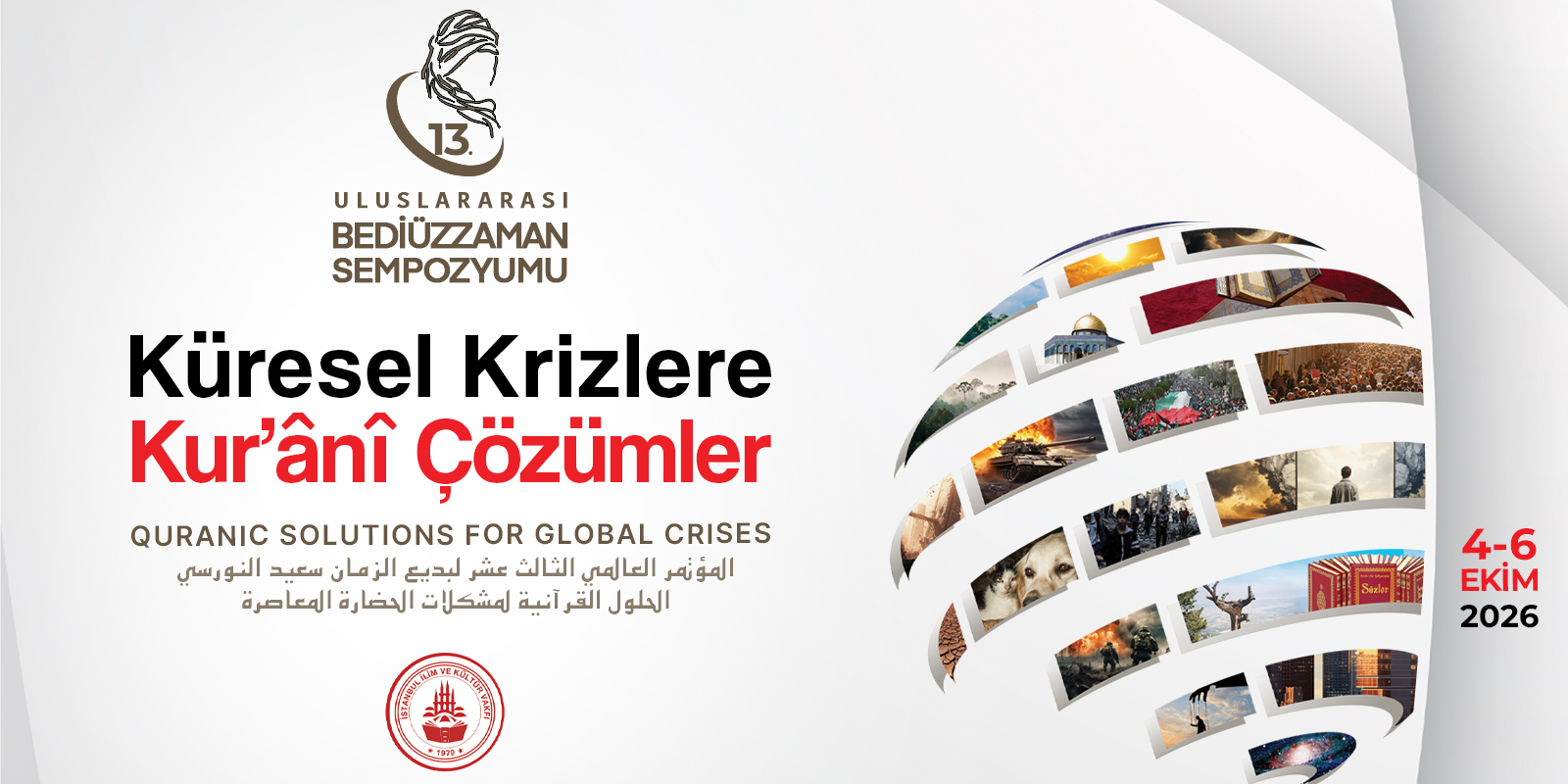 13. ULUSLARARASI BEDİÜZZAMAN SEMPOZYUMU