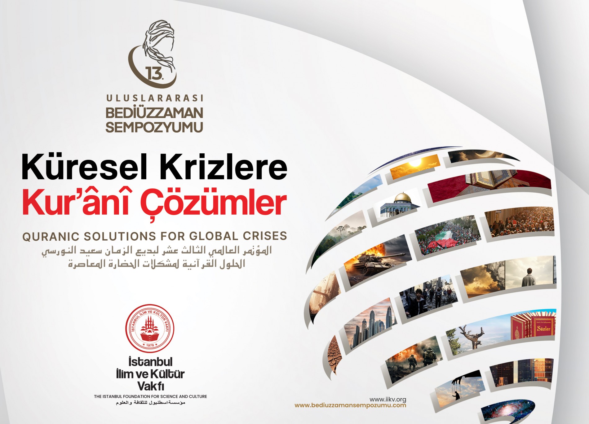 13. ULUSLARARASI BEDİÜZZAMAN SEMPOZYUMU